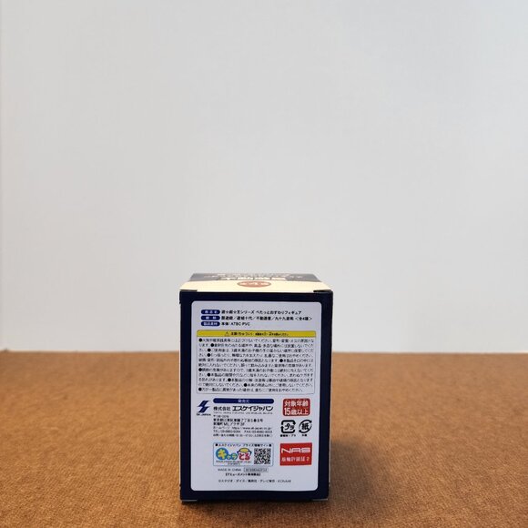 New SK Japan Petatto Osuwari Yu Gi Oh Yusei Fudo Figure 6cm Japan - Picture 4 of 6